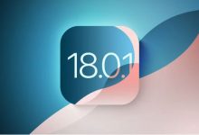 تحديث iOS 18.0.1 و iPadOS 18.0.1 ، ما الجديد ؟